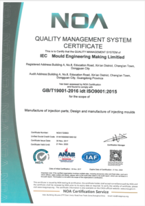 IATF16949 2016 Certificate